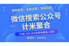 招远讨债公司成功追讨回批发货款50万成功案例