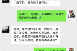 招远贷款清欠服务